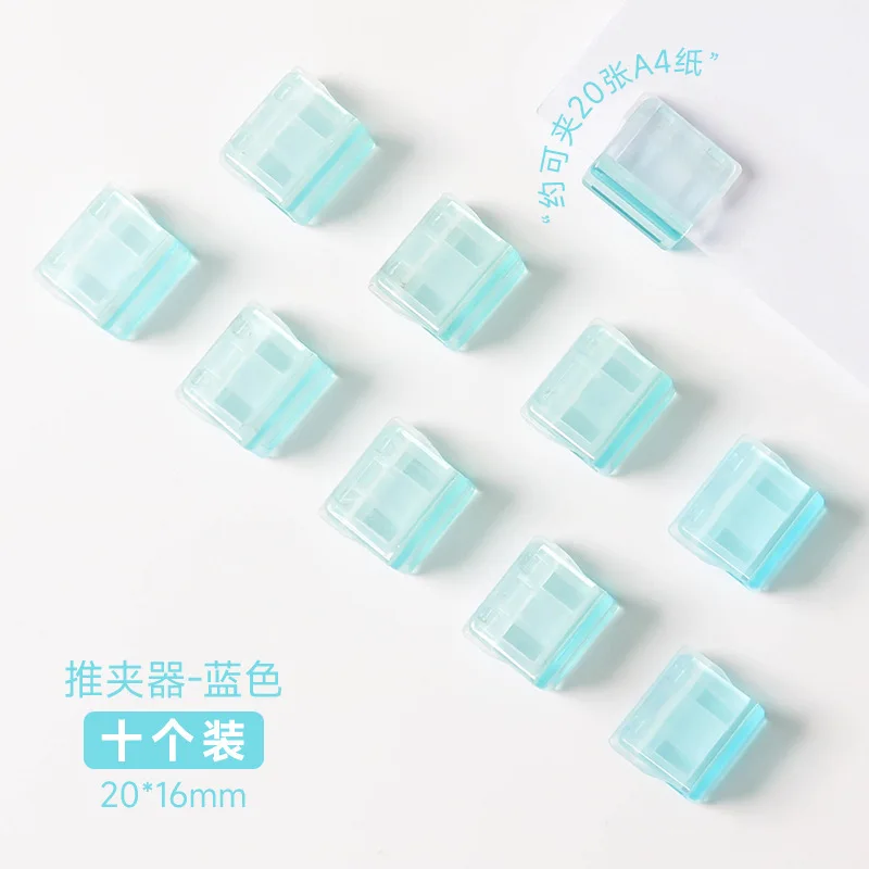 Variant: Blue 10 Pcs
