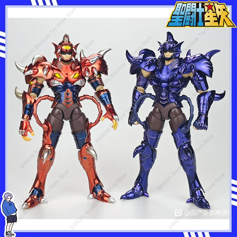 Mst Saint Seiya Myt…