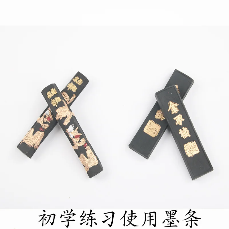 One Or Two Student Ink Strips, Dragon And Phoenix, Pine And Tobacco, Ink Emblem, She Laohu, Pen And Ink Ingot, Ink Bar, Ink Bloc