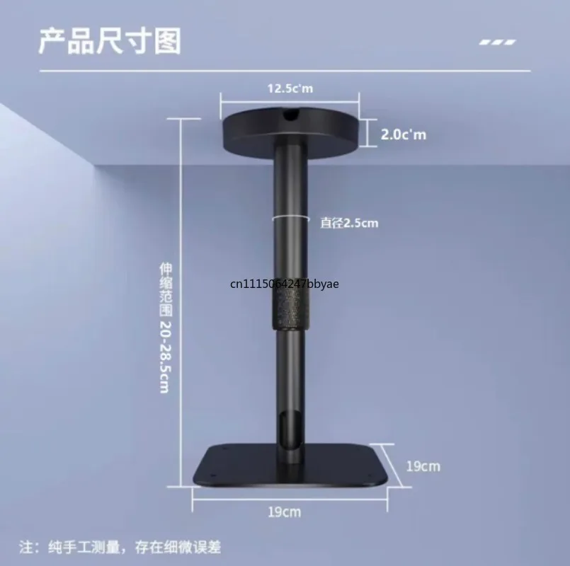 For Retractable Projector Ceiling Bracket 24‑32cm For JMGO N1 Ultra N1 Pro N1S Ultra N1S Pro Mount Holder Accessory
