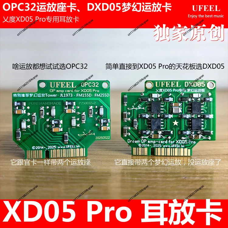 Decoding Headphone Amplifier Integrated Machine Headphone Amplifier Card XD-05 BAL PLUS Pro Decoding Card Motor Upgrade