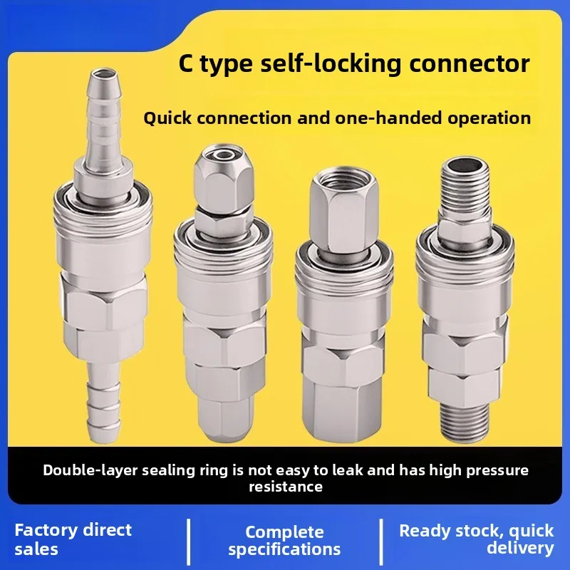 

C Type Self Locking Quick Connector for Air Compressor Pneumatic Tools Hose Fittings