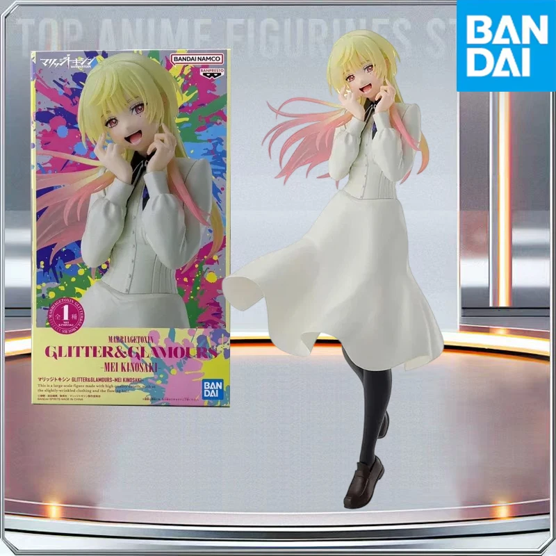 Figura de Acción Coleccionable de Anime BANDAI Banpresto MARRIAGETOXIN Mei