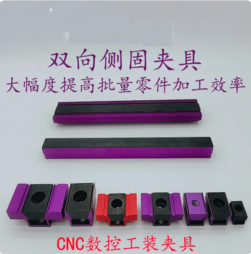 Two-way Side Top CNC Vise Fixture Multi-station Side By Side Installation Pneumatic Clamping Block for CNC Machining Center
