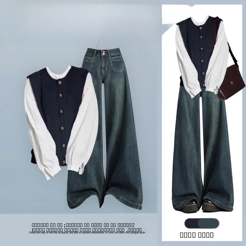 

Корейский вязаный жилет с высокой талией, широкие джинсы, комплект футболок, женский антивозрастной осенний модный повседневный наряд