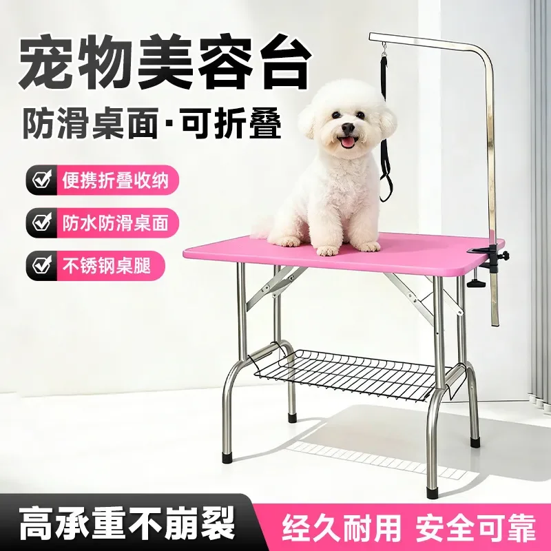dog-grooming-table-adjustable-height-folding-pet-bath-station-non-slip-surface-heavy-duty-frame-for-small-medium-large-dogs