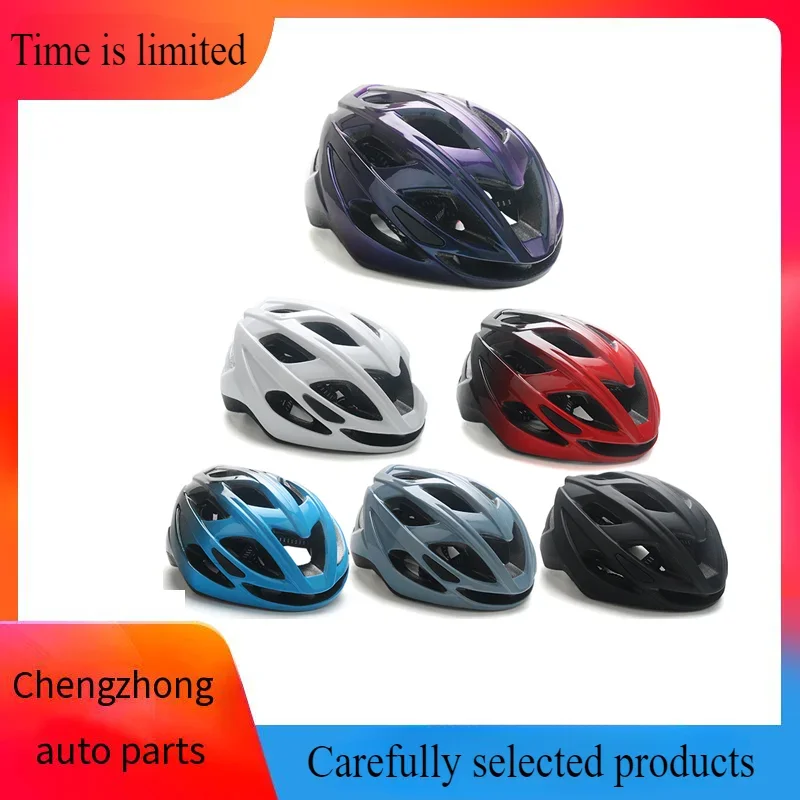 Men's and Women's Mountain Bike Helmets Road Bike Folding Balance Bike Cycling Cap Roller Skating Advanced Equipment