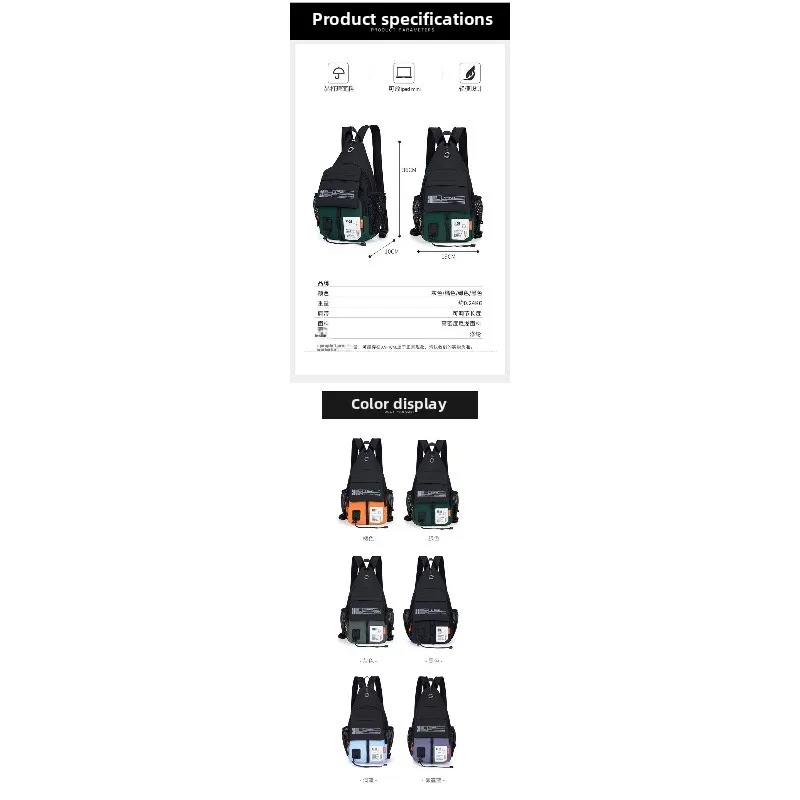 กระเป๋าคาดหน้าอกผู้ชาย รุ่นใหม่ สำหรับกิจกรรมกลางแจ้งอเนกประสงค์ กันน้ำ ความจุขนาดใหญ่ สะพายไหล่เดียว แบบลำลอง