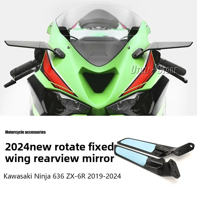Ninja 636 ZX-6R 2024 new motorcycle accessory modified fixed wing wing mirror for cross-border exclusive supply