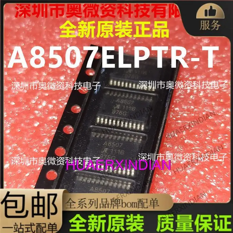 

10PCS New Original |A8507ELPTR-T A8507LP A8507ELP A8507 TSSOP24