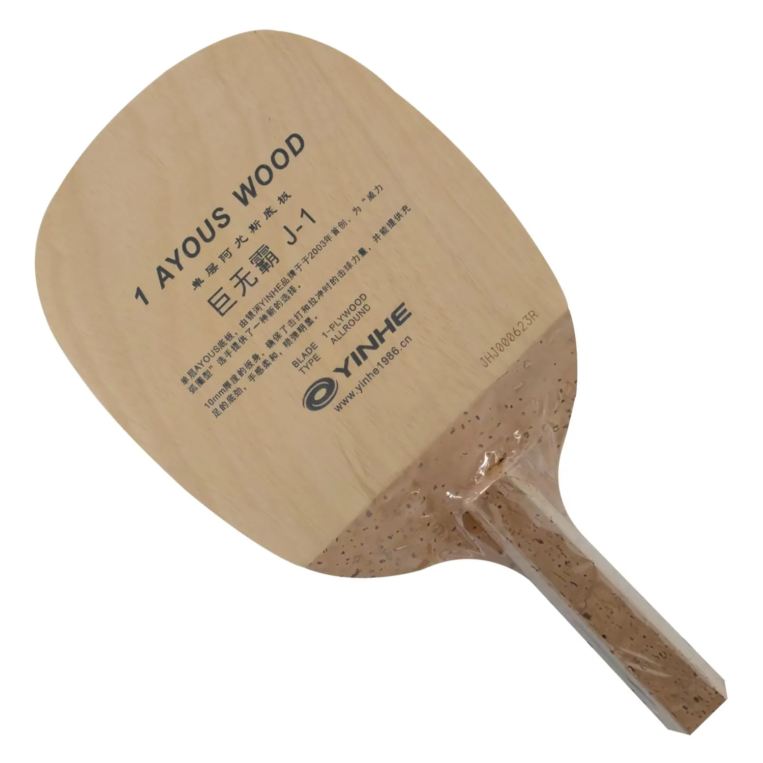 Yinhe J-1 J 1 Table Tennis Blade Powerful Loop Table Tennis Rackets Racquet Sports Pingpong One Playwood ALLROUND J1