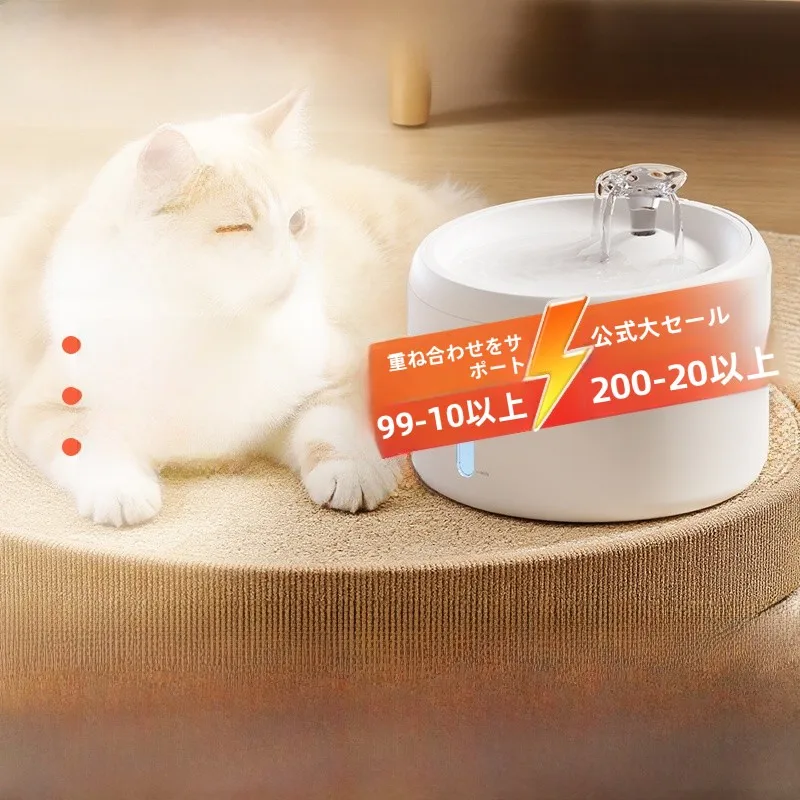 petwant-smart-auatic-distributeur-d'eau-pour-animaux-de-compagnie-chien-potable-hine-nt-distributeur-d'eau-mobile-purificateur-d'eau-pour-animaux-de-compagnie