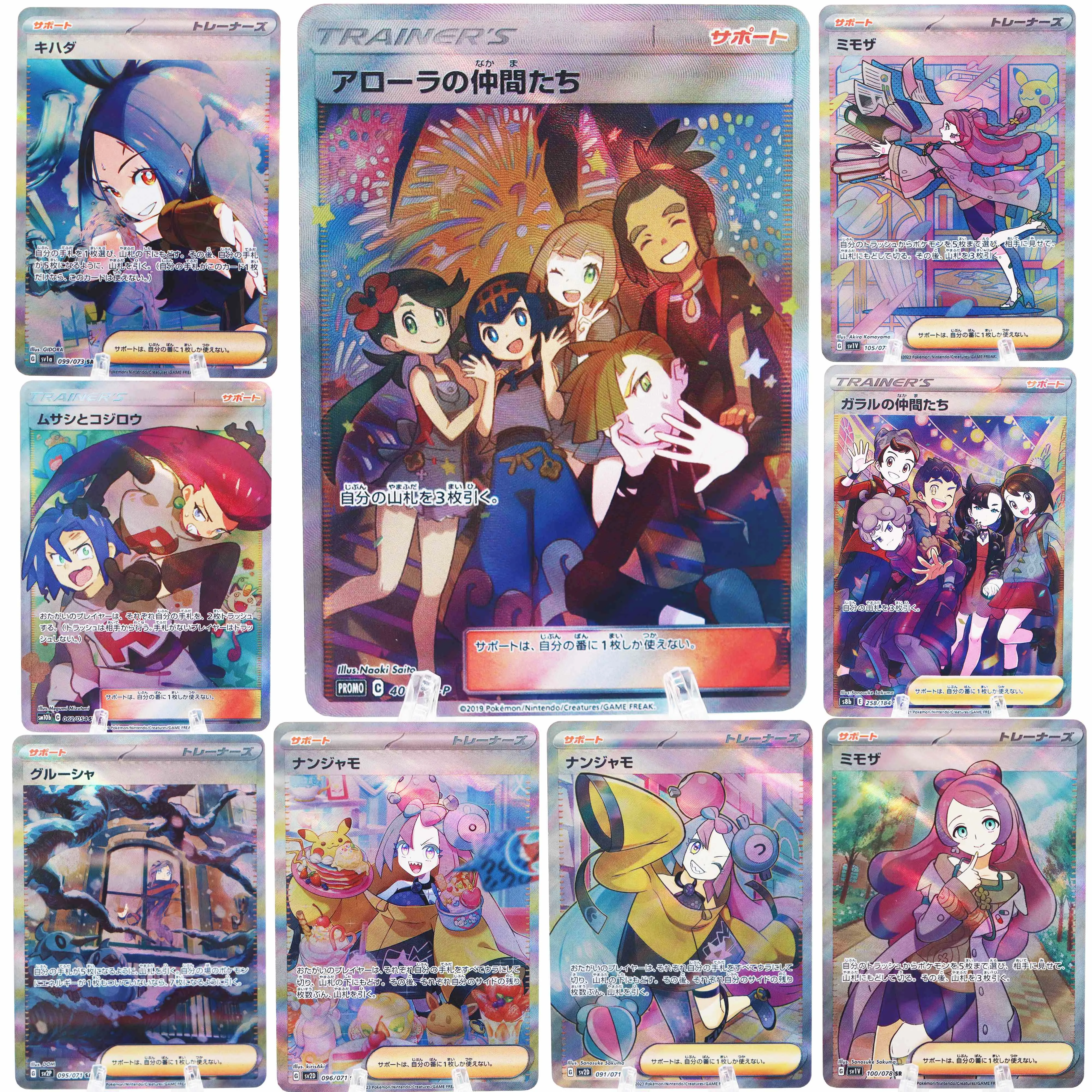 Animes PTCG Cards Nanjamo Miriam Jessie James Japanese High Quality Flash Texture Toy Game Hobby Collection Cards