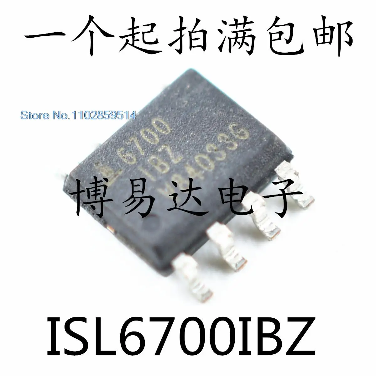 

10PCS/LOT ISL6700IBZ 6700IBZ IC SOP8