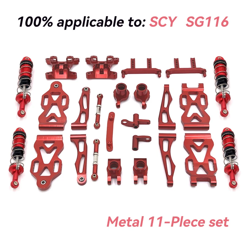 SCY16101-16102 SG116MAX SG116PRO Metal Transmission Shaft Shock Absorber Fixator Steering Component Metal Upgrade Kit