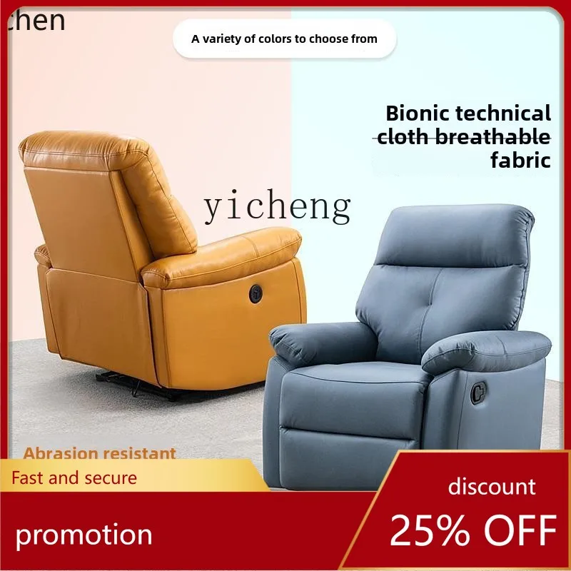 

HXL Lazy Sofa Living Room Balcony Electric Recumbable Sleeping Multifunctional Rocking Chair Leisure Single