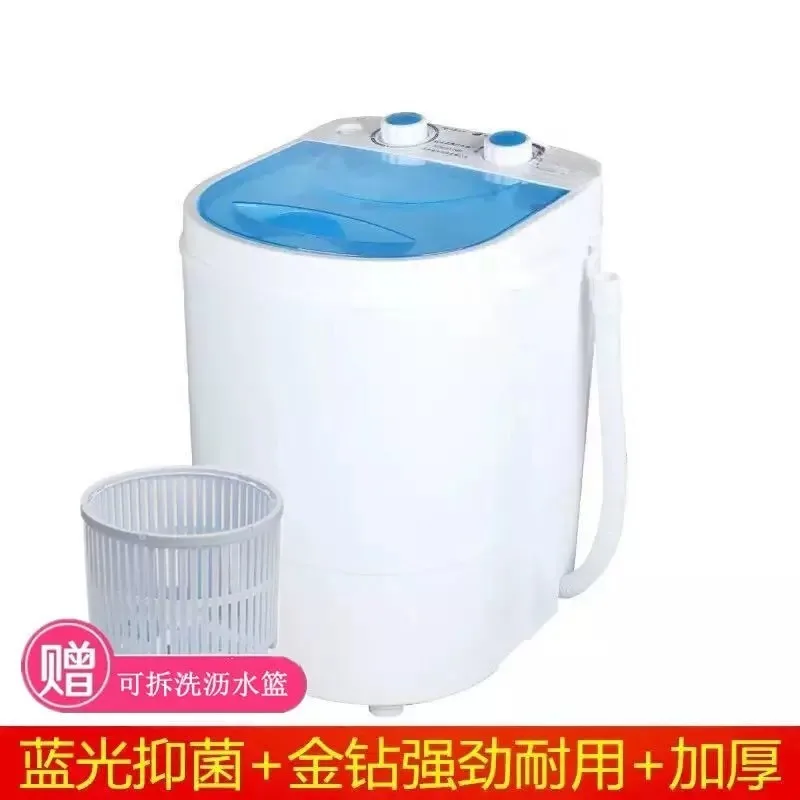 Multifunctional Mini Washing Machine Small Semi-automatic Pulsator Elution Integrated Household Shoe Washing Machine Artifact