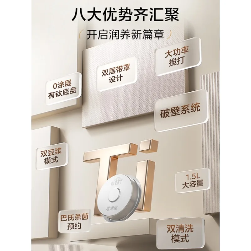 Midea Wall-breaking Soybean Milk Machine New Bass Home Automatic Juicing Multi-functional Integration Blenders