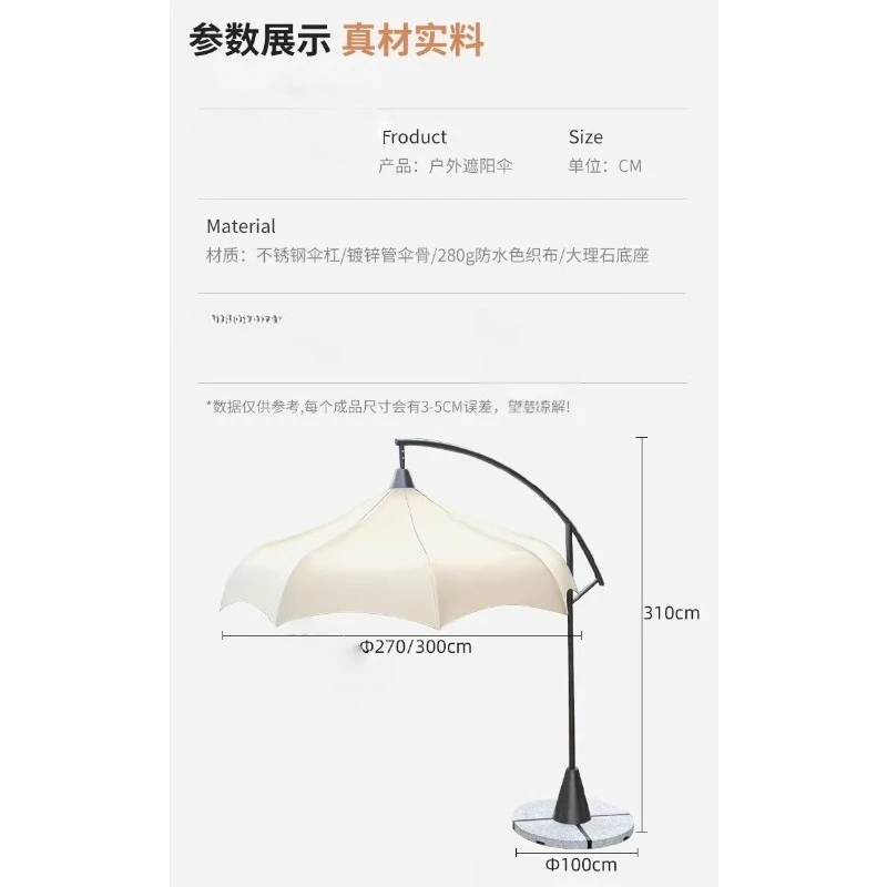 Outdoor Courtyard Cafe Sales Department Garden Landscape Outdoor Parasol
