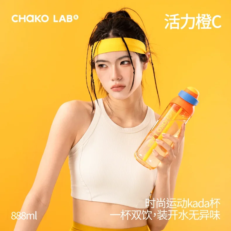 

Портативная и портативная спортивная чашка Chakolab для девочек с соломенной чашкой высокого внешнего вида, ручная чашка с двойным горлышком, чашка для воды