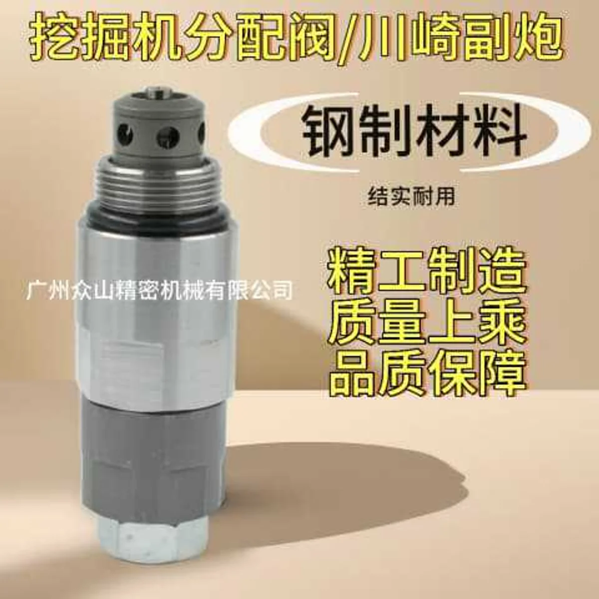For SK200-8 Sub Relief Valve Excavator