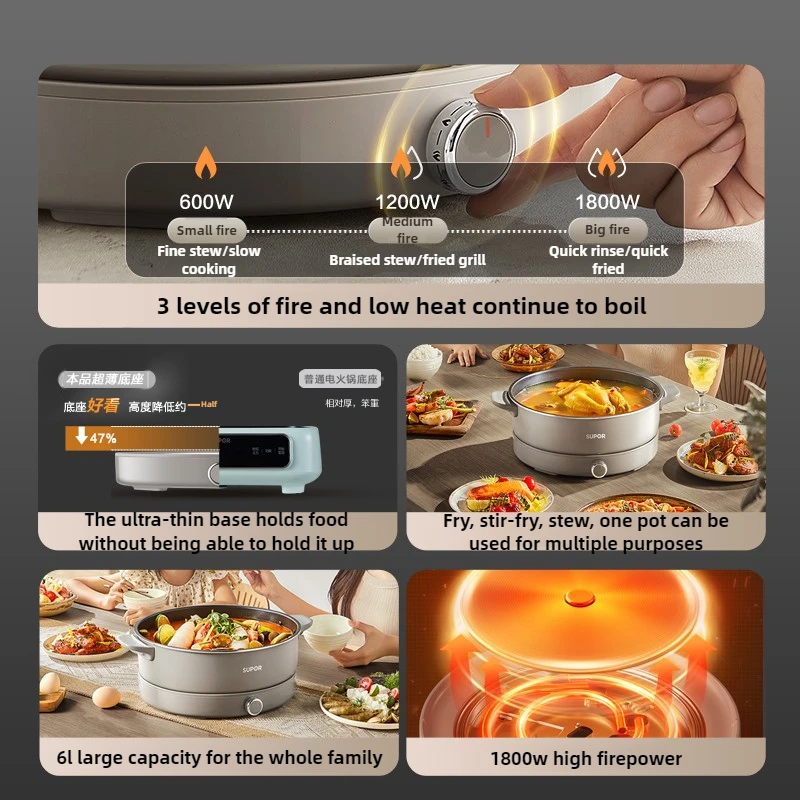 Supor electric hot pot household split 6L multi-functional electric heating pan stir-frying cooking  integrated non-stick pan