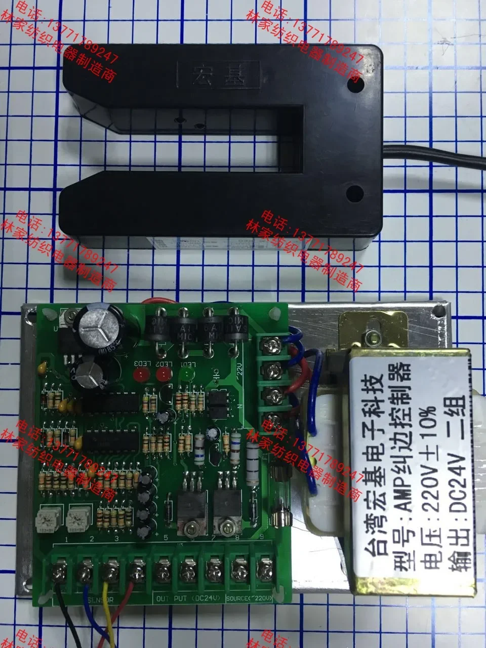 Taiwan Acer Electronics/Acer Sensor/Huangxing Center Correction Edge Controller/Composite Machine Controller