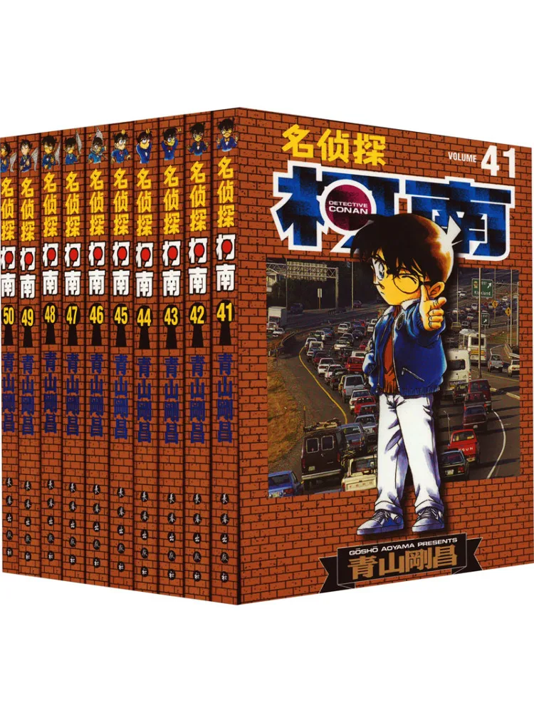 

Book-Winshare Volume 5 41 50