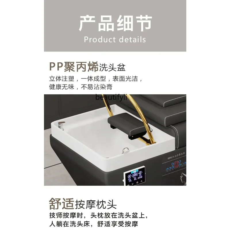 

A176 Шампунь для терапии головы, кресло для парикмахерской, специальное с циркуляцией воды, фумигация, парикмахерская, массажный диван