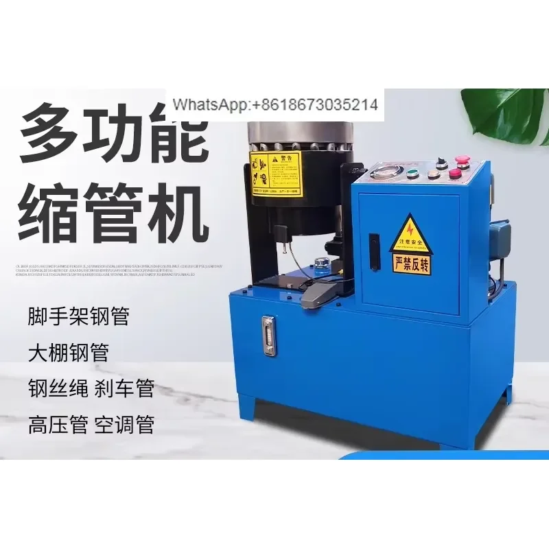 1PC for Steel Square Tube Shrinking Machine Hydraulic Explosion Proof Tube Pressing Machine