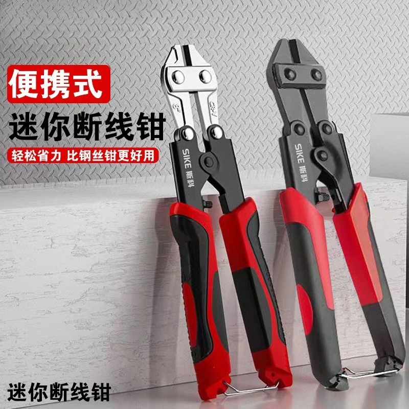 

Miniature industrial-grade wire cutters with strong, high hardness and effortless operation