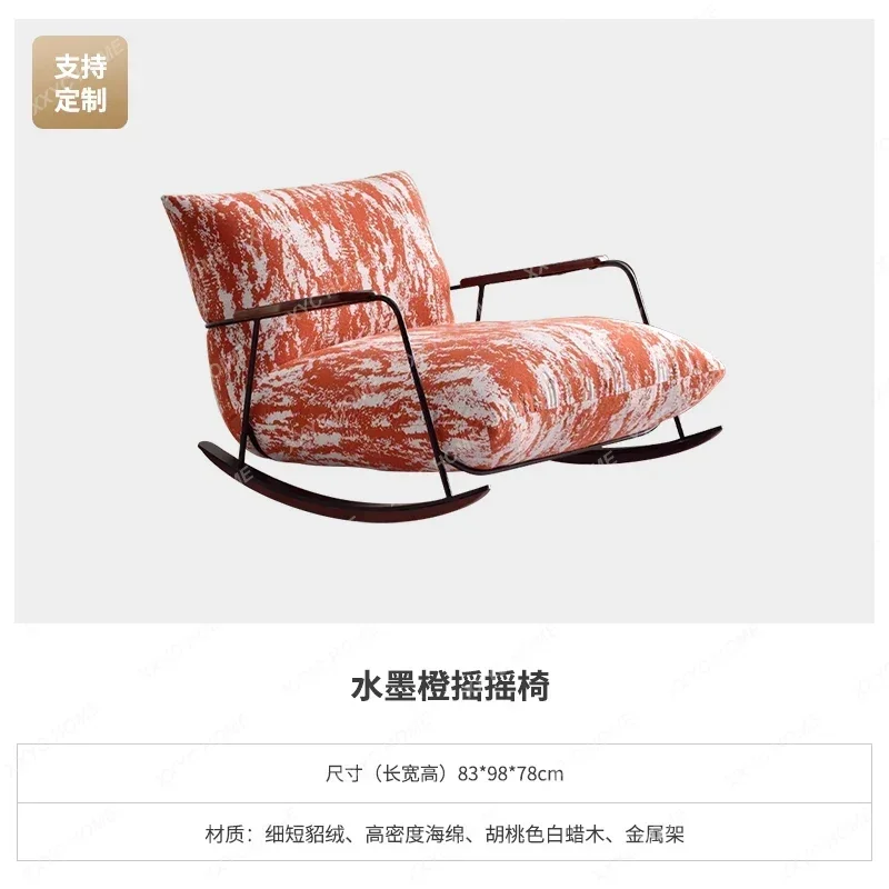 A Retro rocking chair Italian light luxury fabric leisure chair Modern medieval single leisure chair