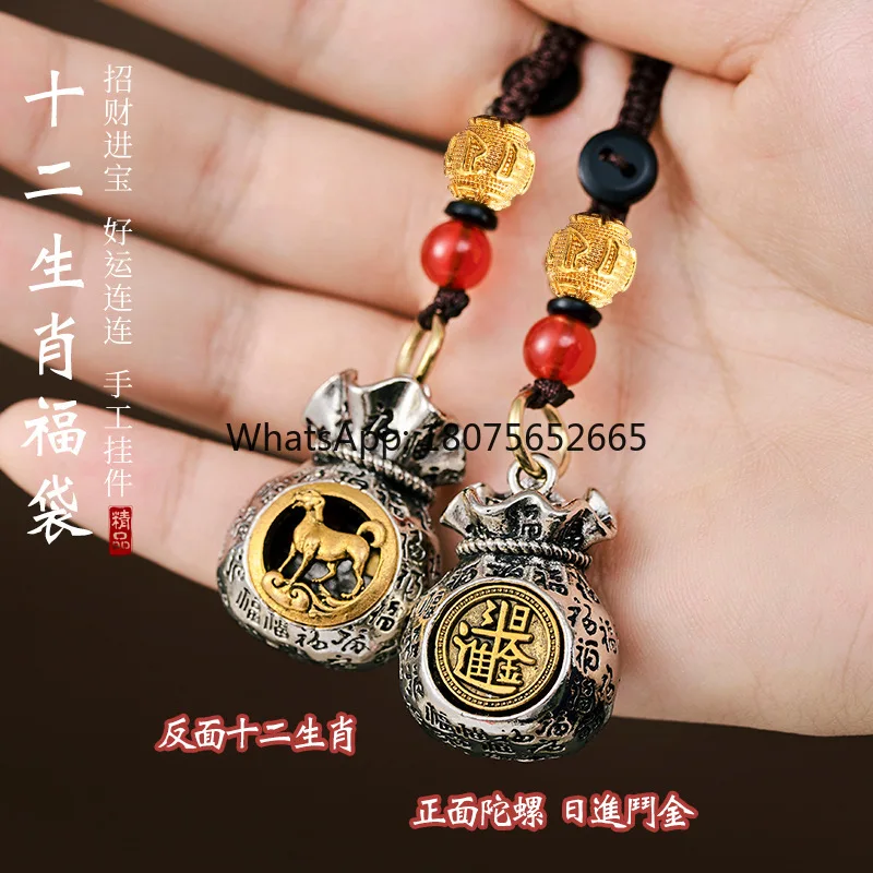 Twelve zodiac signs bring in gold and hundred blessings money bag rotatable pendant