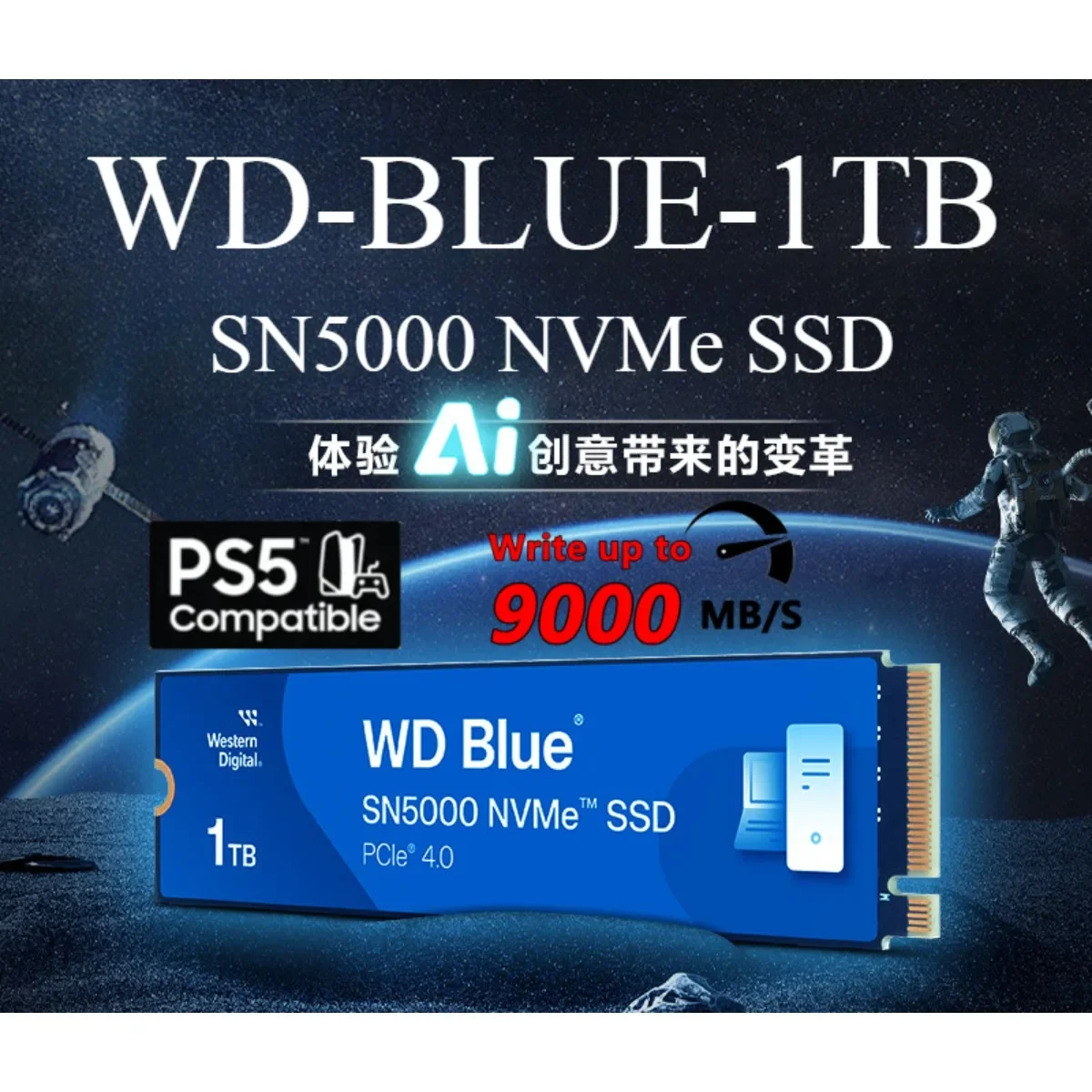 

Для WD SSD 1 т ноутбука SSD M2 настольный компьютер установлен 1 ТБ Western Digital SN5000 с кулером