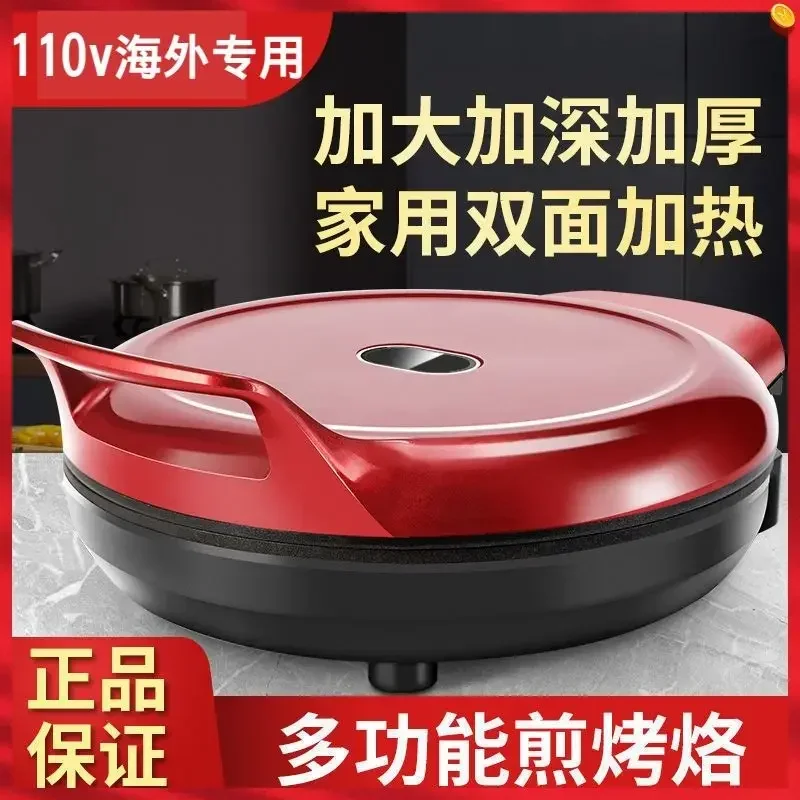 

110V/220V deepening electric baking pan Household pancake pan Double-sided heating baking machine Automatic power off baking pan