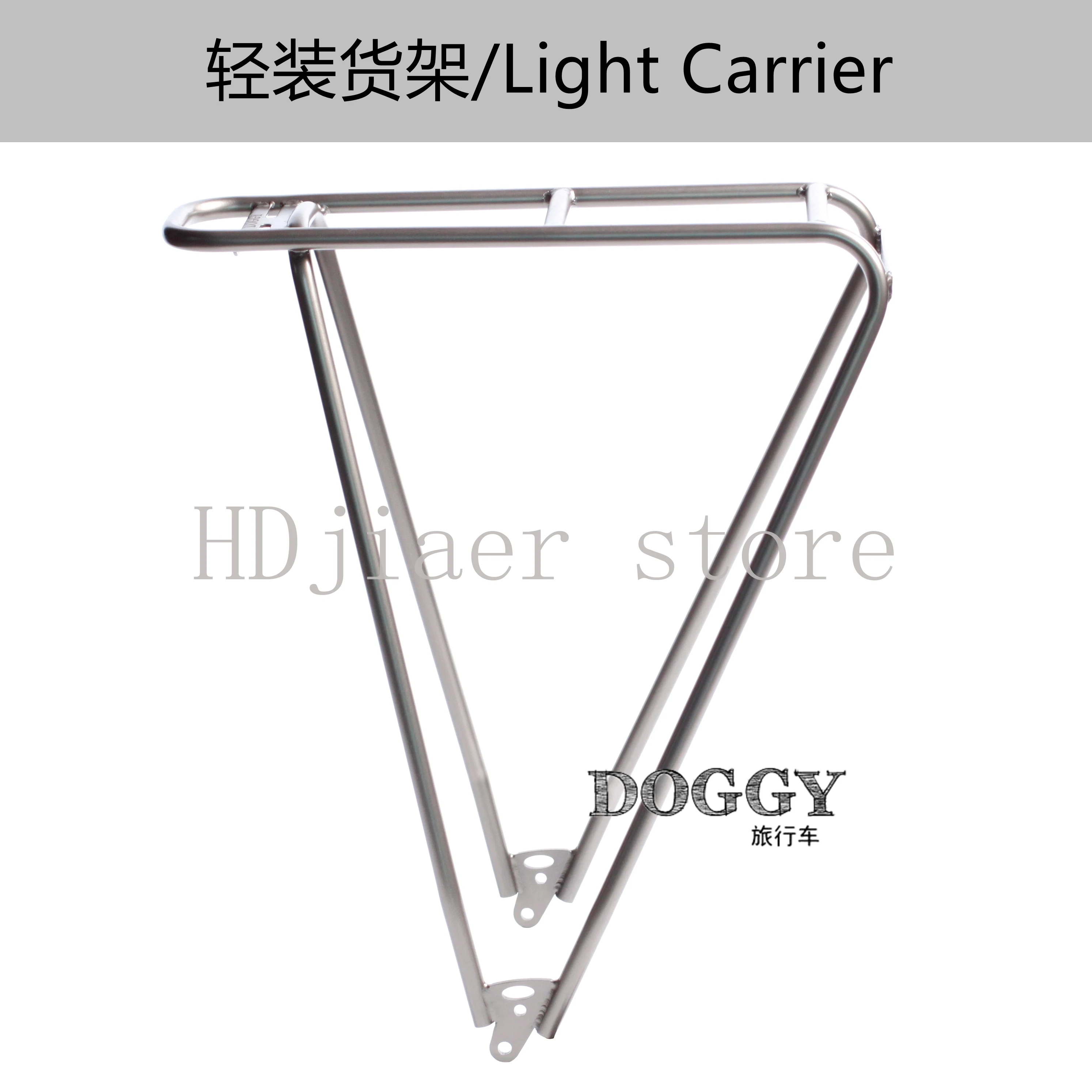 

Bicycle, mountain bike, road bike, 304 stainless steel lightweight rear rack, luggage rack