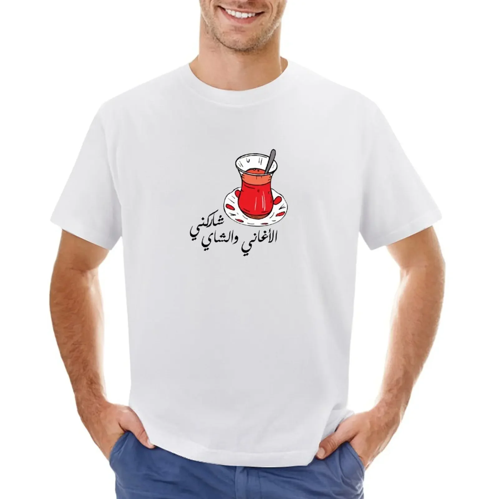 

Arabic Tea Cup     T-shirt plain tops mens cotton t shirts