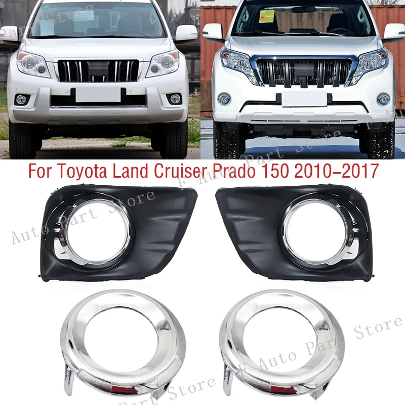 For Toyota Land Cruiser Prado FJ150 LC150 2010-2017 Front Bumper Fog Light Lamp Trim Frame Cover Cap Hood Lid Bezel Chrome