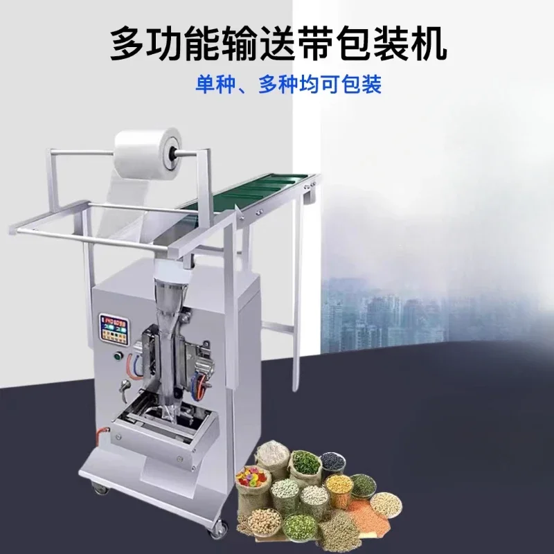 Conveyor Belt Hybrid Hand Throw Hardware Screw Packaging Machine Electronic Accessories Plastic Granules