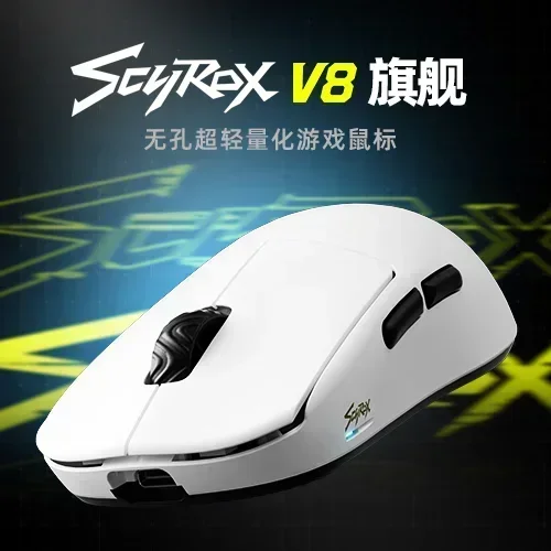 

In Stock Scyrox V8 2Mode Gamer Mouse 2.4G Wireless Mouse Support 8k Nordic Pixart 3950 36g LightWeight 30000dpi Mice Gamer Mouse