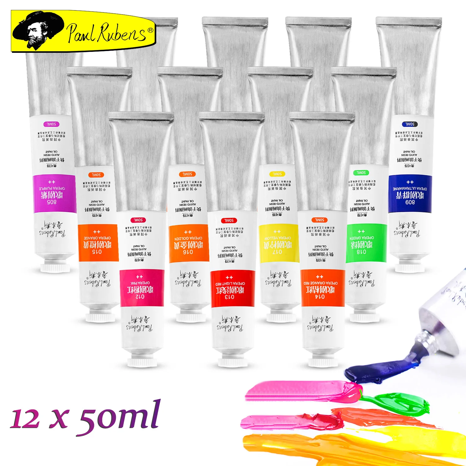 Paul Rubens 12 Colors 50ml Oil Paint Large Tubes High Saturation Tube Oil Pigment Art Supplies for Artists Students Beginners