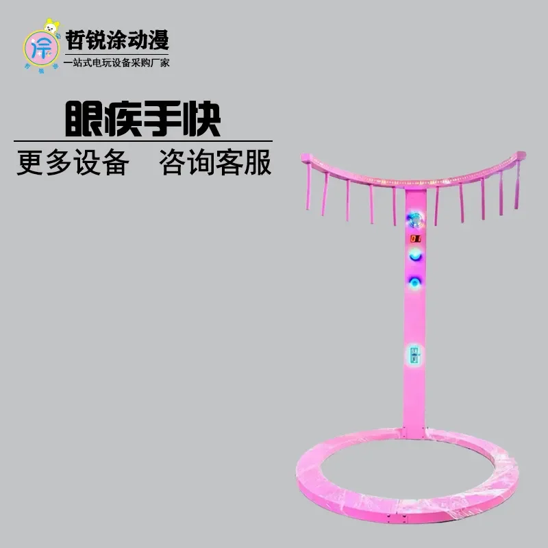 For Reaction Catch Baton Game Machine Hand Eye Coordination Speed Limit Training Tool Outdoor Night Market Mall Warm Up