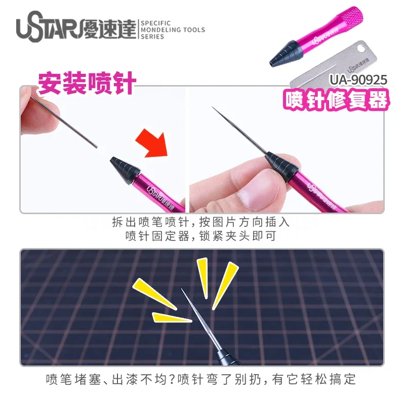 Ustar UA-90925 Airbrush Restoration Kit Micro Bend Correction Tapered Grinding for Military Scale Models Gundam Painting Tools
