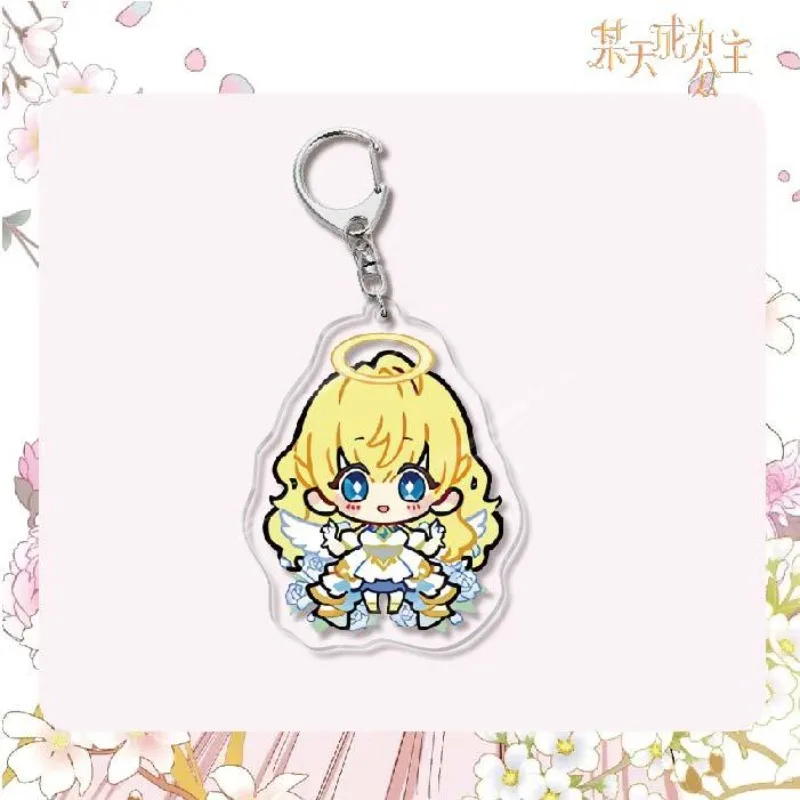 어느 날 공주가 되어버렸다 KeyChain Women Who Made Me A Princess Key Chain for Men Atanasia Key Ring Pendant Lucas Cos Girls Gift Ezekiel