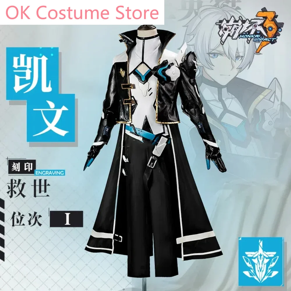 Anime Honkai Impact 3rd Kevin Kaslana Engraving Game Suit Handsome Uniform Cosplay Costume Halloween Party Outfit Men