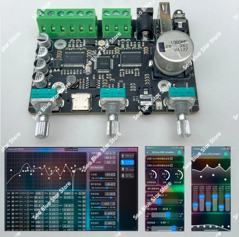 Amplifier Board Android Mobile Phone Computer Tuning 2.1 Bluetooth DSP Three-channel Independent 31-segment EQ 2x30W + 60W