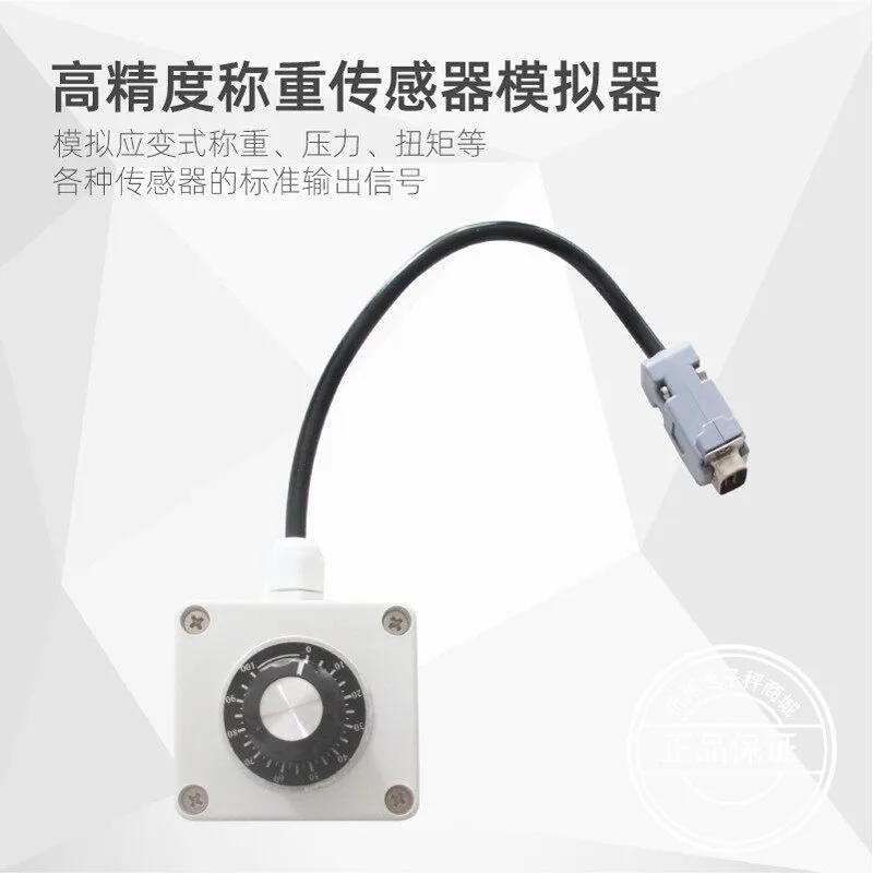 XK3190-A9 electronic scale, weighing instrument, sensor, weighing signal simulator, and single sensor simulator