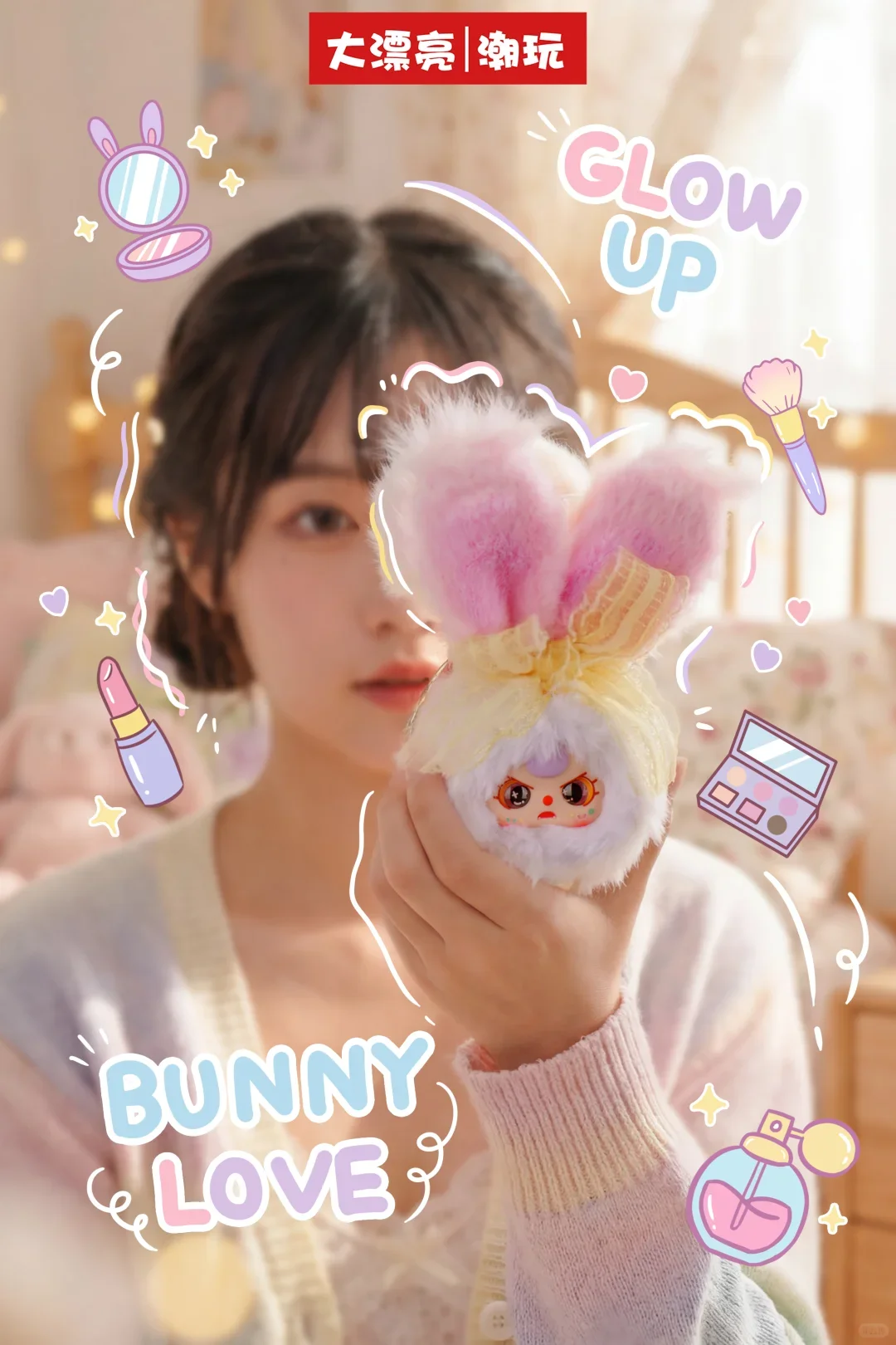 

Genuine Baby Three Makeup Mirror V2 Plush Pendant Mystery Box Cute Figure Doll Ornament Trendy Lovely Gifts for Teen Girls Women