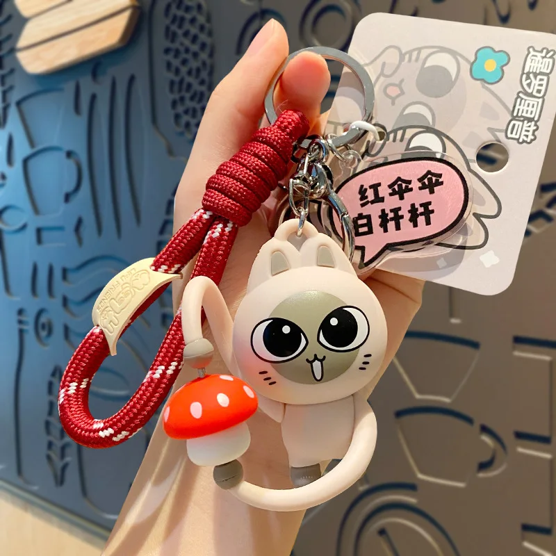 Creative Siamese Cat Rotating Red White Mushroom Camera Key Chain Cute Shit Beagle Pinching Happy Powder Rabbit Animal Keychain