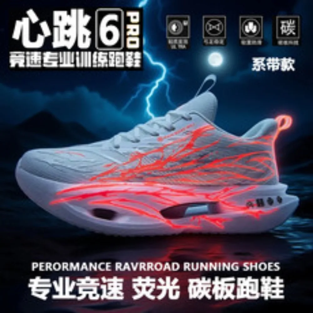 

Men's Dynamic & Energetic Sports Casual Shoes – Ignite Your Athletic Passion, Perfect for Team Activities & Outdoor Sports